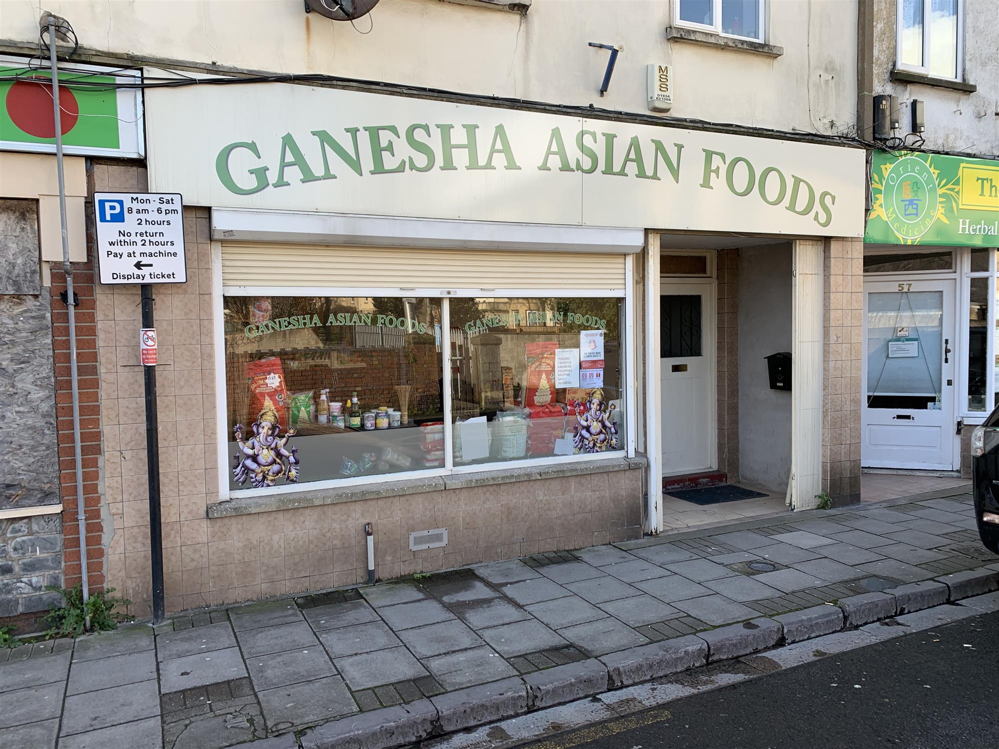 INTERNATIONAL CONVENIENCE STORE IN WESTON SUPER MARE TOWN CENTRE